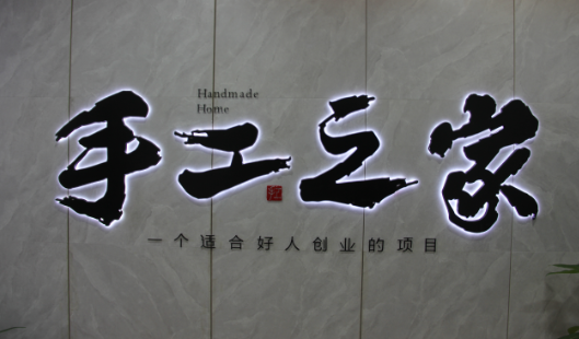 行業(yè)解密：做外發(fā)手工活，怎樣才能掙到money？(圖1)