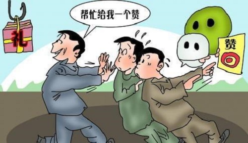 防騙在行動，手工之家提醒大家千萬別貪小便宜，手機(jī)上這樣的騙局很多(圖3)