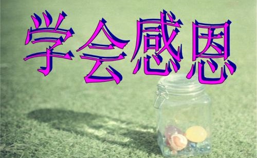 做微商，不做大家討厭的幾種人，要做大家喜歡的才能成功(圖6)