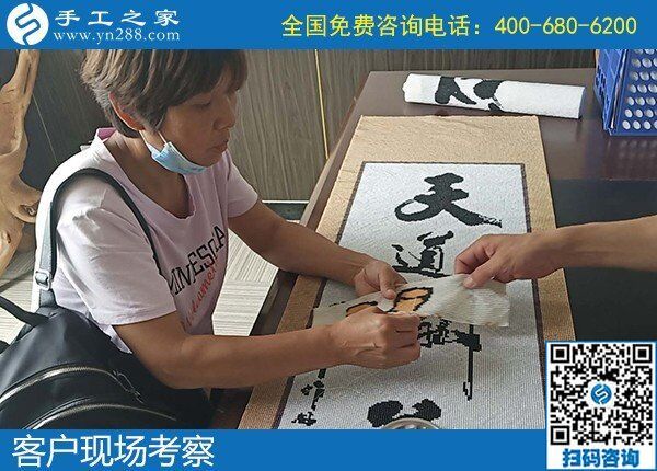 怎么樣才能讓客戶放心合作？手工之家有說話(圖1)