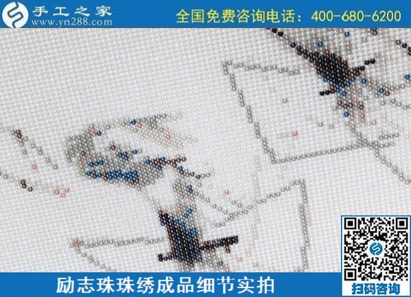 哪里有可靠的手工活？朋友推薦手工之家勵志珠(圖1)