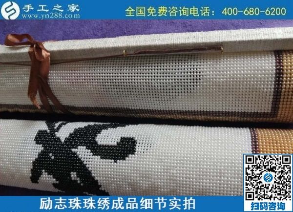 串珠手工活加工，可以先看視頻了解清楚再合作(圖1)