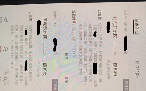 追夢路上，付出和堅守就是成功的秘訣-------手工之家新疆阿克蘇地區(qū)某加工會員成長記(圖3)