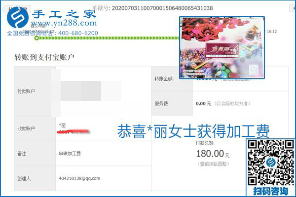 這個寄到家做的手工活能掙多少錢？所有決定因素在這里(圖10)
