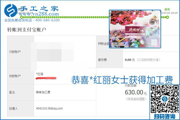 這個寄到家做的手工活能掙多少錢？所有決定因素在這里(圖4)