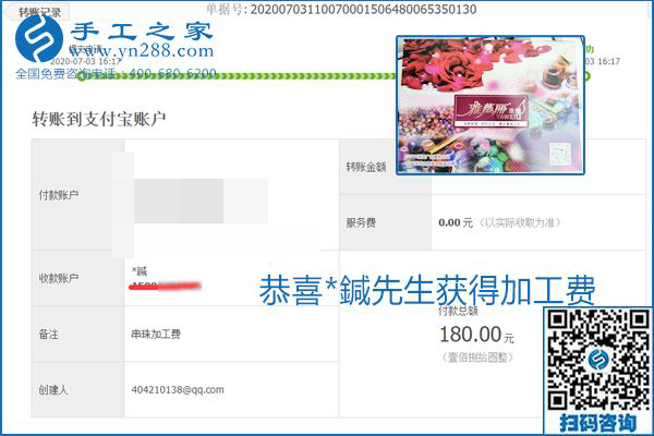 這個寄到家做的手工活能掙多少錢？所有決定因素在這里(圖6)