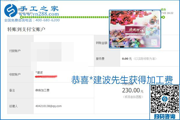 這個寄到家做的手工活能掙多少錢？所有決定因素在這里(圖16)