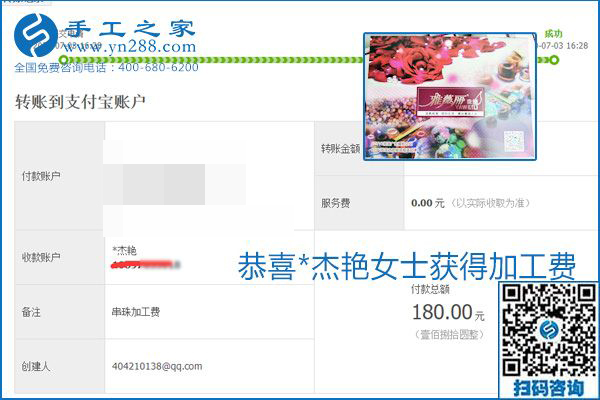 這個寄到家做的手工活能掙多少錢？所有決定因素在這里(圖13)