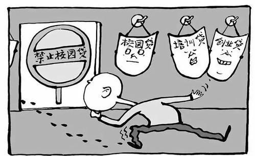 防騙在行動(dòng)，手工之家提醒不想被“套路貸”圈住，這些事情一定要知道(圖3)