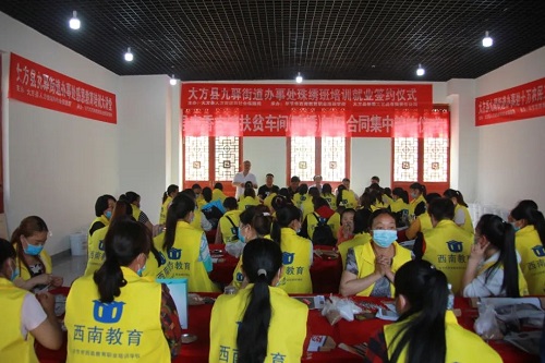 珠繡繡娘故事(一):貴州殷萬芳的成長路(圖3)