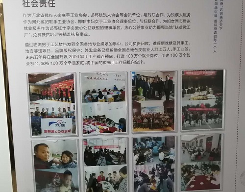 珠繡繡娘故事(一):貴州殷萬芳的成長路(圖6)