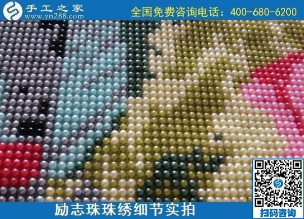 讓人一看就動心的手工活，就是手工之家勵志珠(圖1)