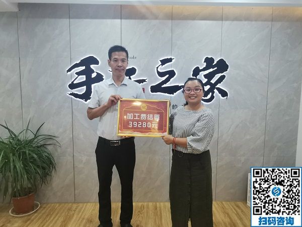 一次結(jié)算39280元，手工之家代理貴州瞿女士深?lèi)?ài)現(xiàn)在的珠繡手工事業(yè)(圖1)