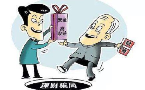 防騙在行動(dòng)，手工之家提醒，這些網(wǎng)絡(luò)詐騙，提高防范意識(shí)很重要(圖1)