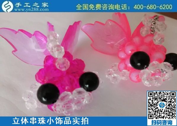 可以在家做的手工活哪里有？手工之家勵志珠繡(圖1)