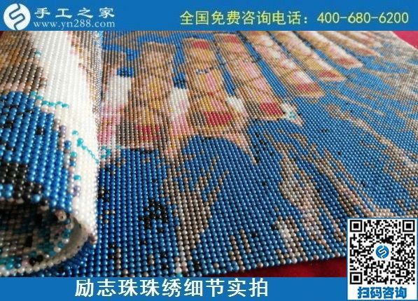 串珠手工活外發(fā)哪家好？越來越多人選擇手工之家(圖1)