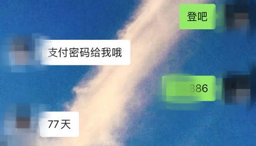 防騙在行動，手工之家提醒大家，QQ、微信號能幫你躺著賺錢？別信更別試！(圖2)
