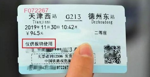 防騙在行動(dòng)，手工之家提醒大家，要想網(wǎng)絡(luò)不被騙，這幾個(gè)“四”要注意(圖4)