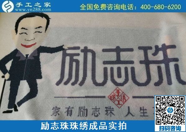 代加工手工活，可以拿回家做的手工活哪里有？(圖1)