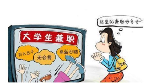 防騙在行動，手工之家提醒大家，大學(xué)生找兼職，這些情況要知道(圖1)