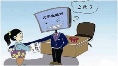 防騙在行動，手工之家提醒大家，大學(xué)生找兼職，這些情況要知道(圖2)