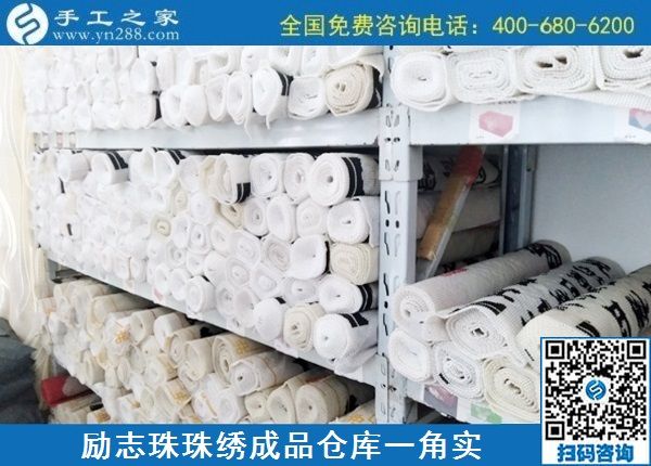 冬天在家做什么手工活好？勵志珠繡常年有活做(圖1)