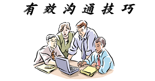 做微商想成功，一定要有自己的溝通技巧(圖3)