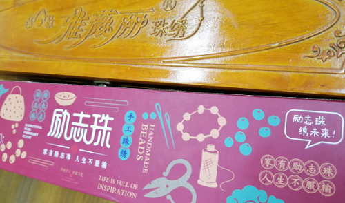 （干貨）分享：判斷在家做的手工活加工項(xiàng)目的正規(guī)性，這幾個(gè)角度要注意(圖4)