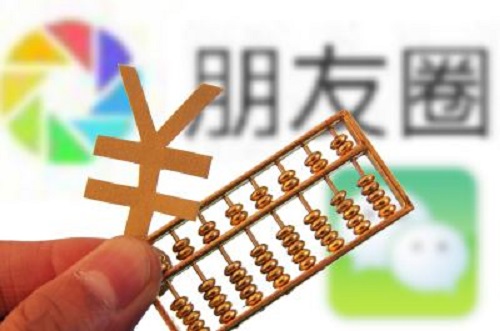 不止做微商，要成功要賺錢，就要這樣做(圖3)