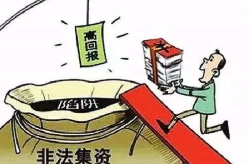 防騙在行動(dòng)，手工之家提醒大家，這些投資理財(cái)騙局千萬(wàn)別碰(圖6)