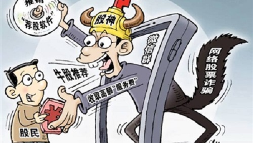 防騙在行動(dòng)，手工之家提醒大家，這些投資理財(cái)騙局千萬(wàn)別碰(圖1)