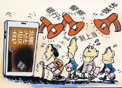 防騙在行動(dòng)，手工之家提醒，要保護(hù)好自己的財(cái)物，這幾點(diǎn)要做到(圖1)