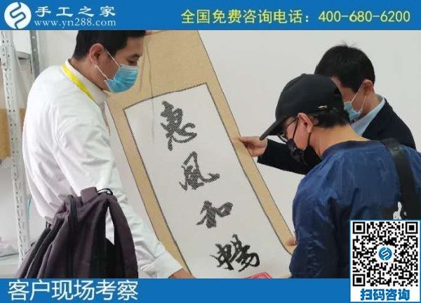 每天都有人來考察，手工之家被越來越多人認可(圖1)