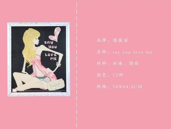 《Say you love me》這款勵(lì)志珠珠繡，歐美市場(chǎng)上很受歡迎！(圖4)