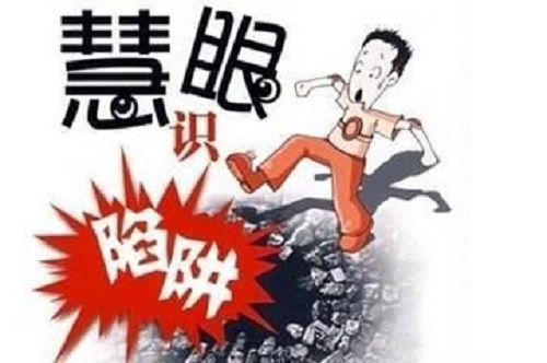 防騙在行動(dòng)，手工之家提示，做到這三點(diǎn)，讓我們不上當(dāng)(圖2)