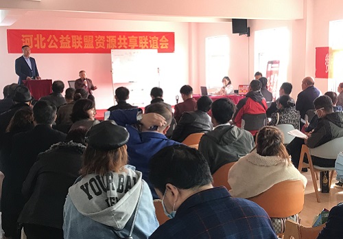 用心分享，用自己的故事影響和帶動更多的人就業(yè)創(chuàng)業(yè)-------記郝總受邀參加河北公益聯(lián)盟資源共享聯(lián)誼會(圖1)