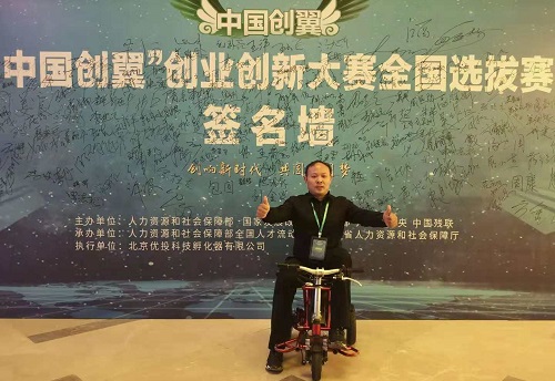 用心分享，用自己的故事影響和帶動更多的人就業(yè)創(chuàng)業(yè)-------記郝總受邀參加河北公益聯(lián)盟資源共享聯(lián)誼會(圖6)