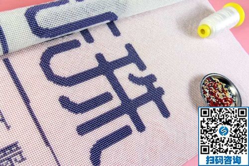 做手工之家的勵(lì)志珠繡手工活都有哪些保障？(圖1)