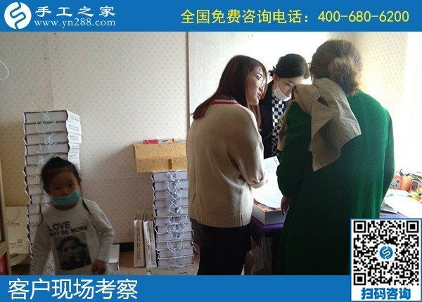 加入手工之家，讓你體會(huì)足不出戶在家賺錢的美好(圖1)