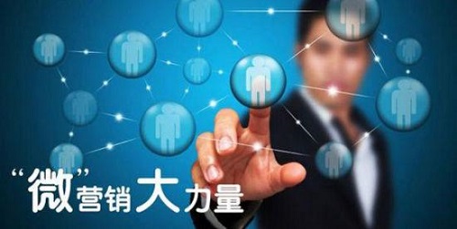 微商還有成交的套路？是什么？看看這里就知道了(圖1)