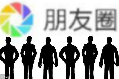 微商要成功、要掙錢，這些朋友圈的小知識一定要掌握(圖2)