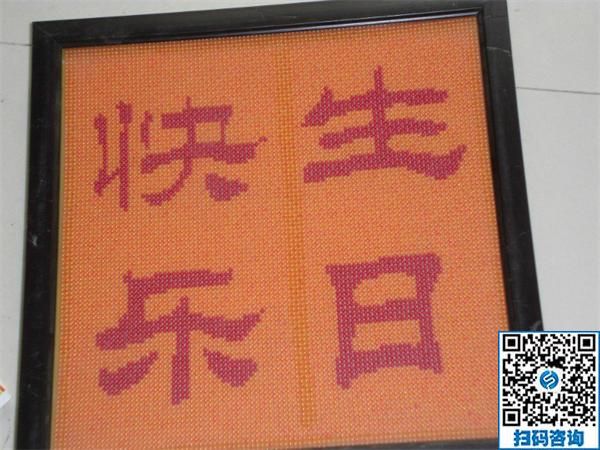 我想在家賺錢，請(qǐng)問手工活兼職串珠子靠譜嗎？(圖1)