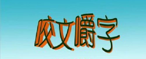做微商的，要想賺錢注意這四個具體細節(jié)(圖2)