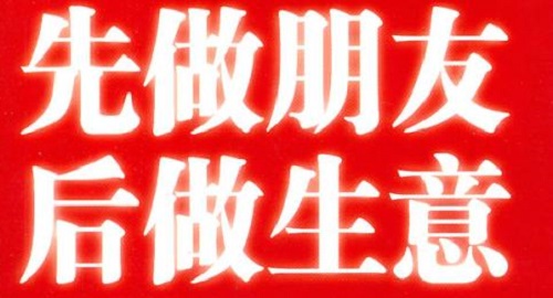 做微商的，要想賺錢注意這四個具體細節(jié)(圖1)