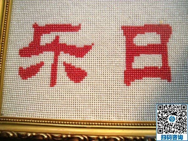 手工活拿回家做，足不出戶在家掙錢不再是夢想(圖1)