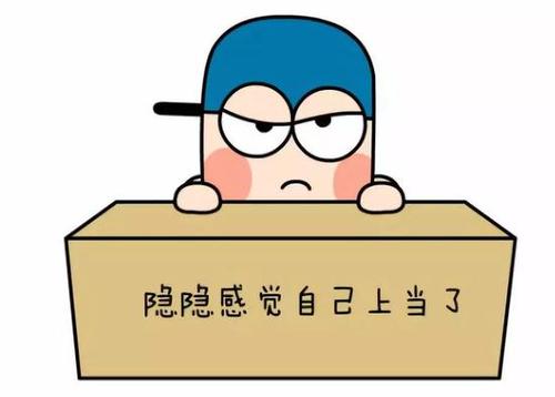 防騙在行動(dòng)，手工之家送給大家一份防騙指南，記得收藏喲(圖1)