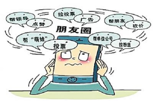 防騙在行動，手工之家提醒大家，微信上的這些操作千萬要謹慎(圖1)