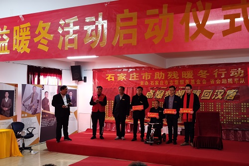 &ldquo;助殘暖冬&rdquo;，溫暖人心 --- --- 記手工之家創(chuàng)始人受邀參加公益助殘暖冬活動(dòng)