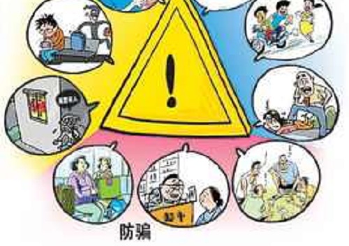 防騙在行動(dòng)，手工之家提醒大家，防盜防騙一刻也不要放松，尤其是當(dāng)下離春節(jié)越來(lái)越近(圖1)