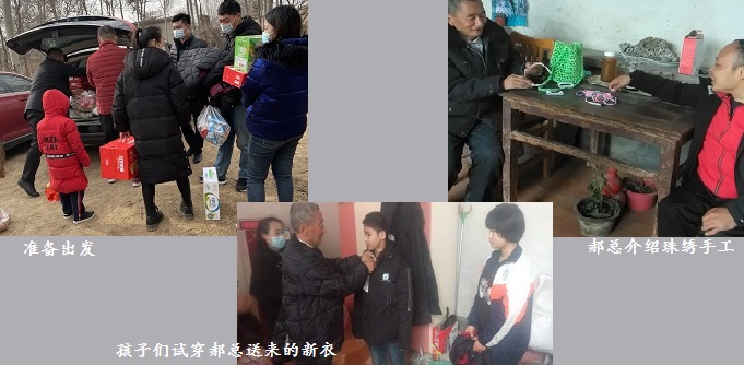 又是一整天，扶貧助殘，手工之家一直在行動(dòng)